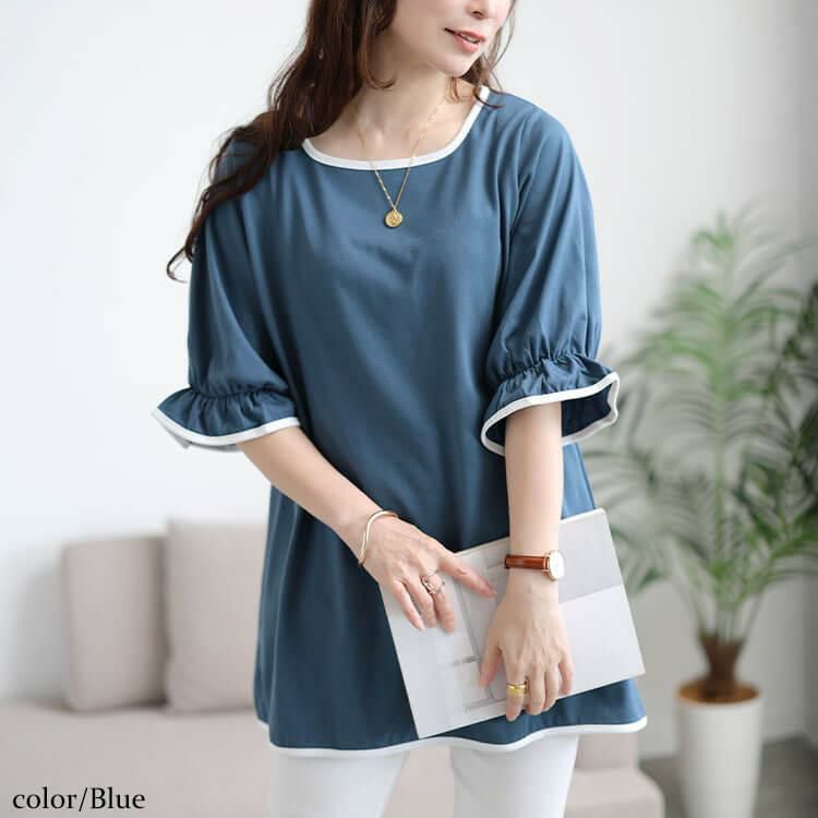 大きいサイズ レディース 配色パイピングキャンディスリーブチュニック　cast-5556002 【メール便可】 ブルー