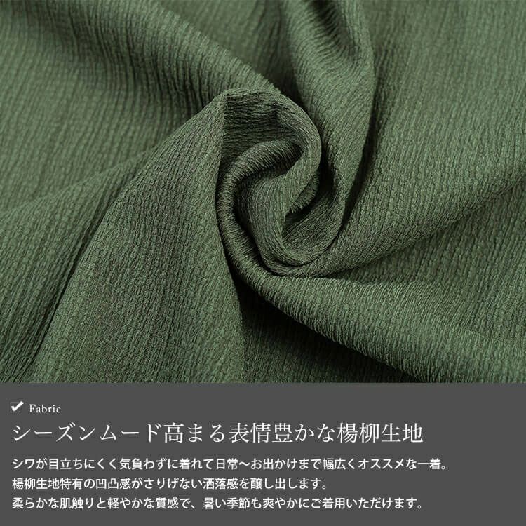 大きいサイズ レディース 楊柳スリットワンピース　cast-5556008