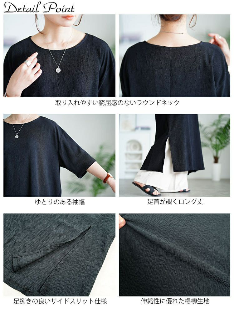 大きいサイズ レディース 楊柳スリットワンピース　cast-5556008