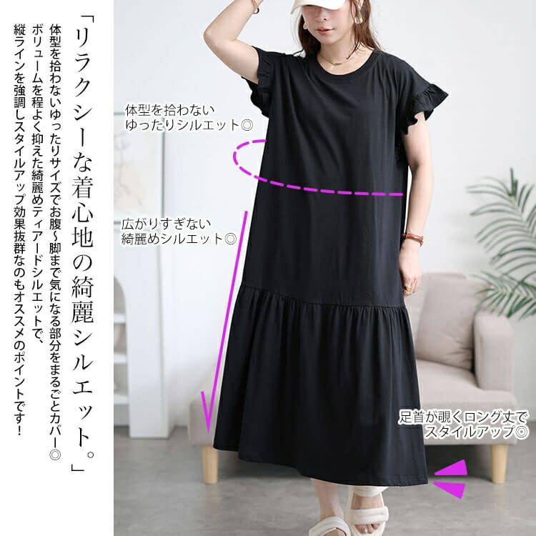 大きいサイズ レディース フリルフレンチスリーブコットンワンピース　wk-0554 【メール便可】