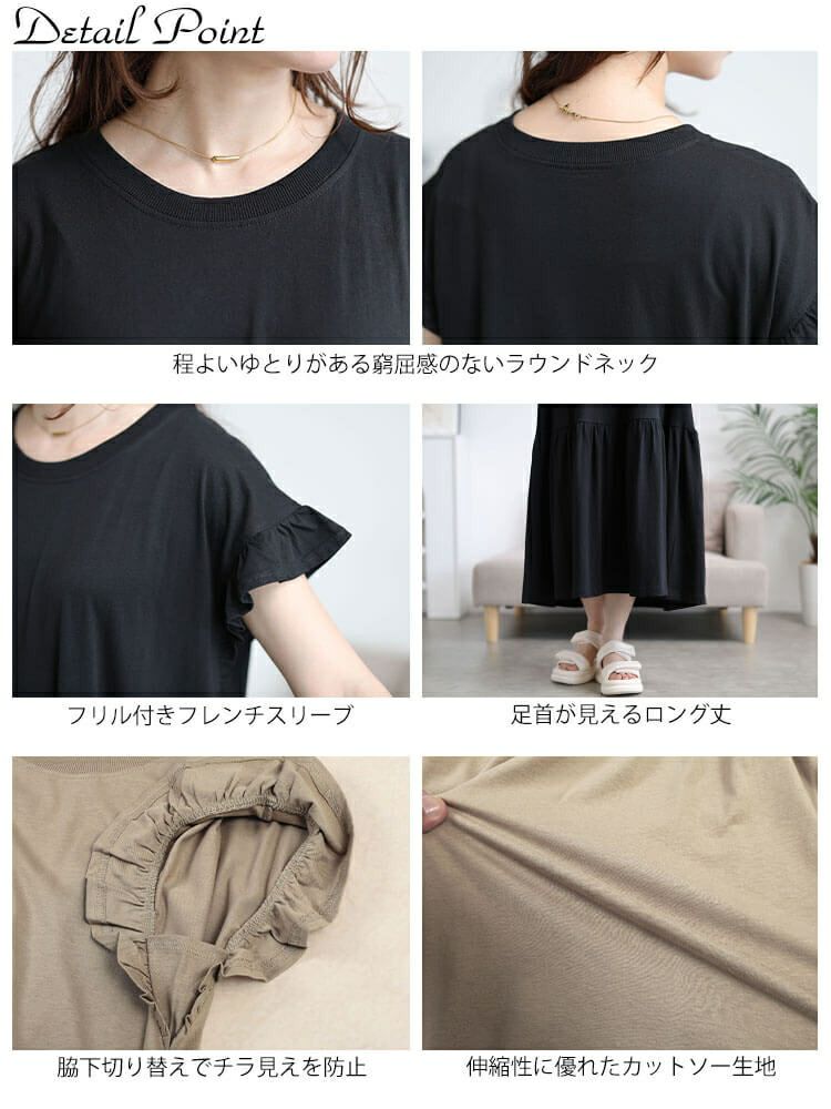 大きいサイズ レディース フリルフレンチスリーブコットンワンピース　wk-0554 【メール便可】