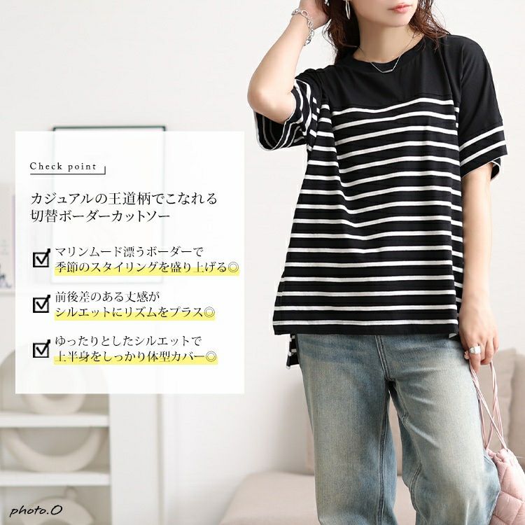 大きいサイズ レディース パネルボーダーコットンTシャツ　wk-0547 【メール便可】