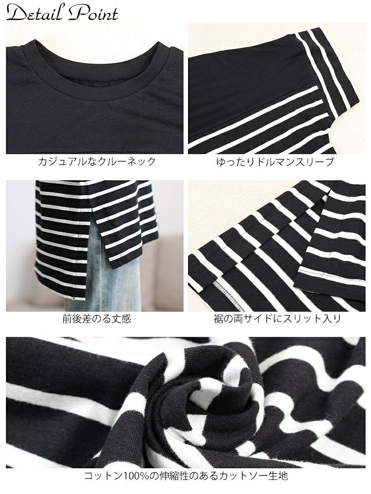 大きいサイズ レディース パネルボーダーコットンTシャツ　wk-0547 【メール便可】