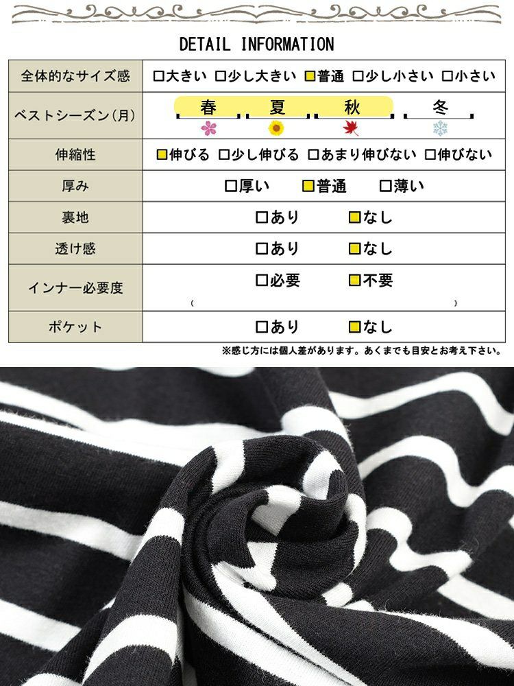 大きいサイズ レディース パネルボーダーコットンTシャツ　wk-0547 【メール便可】