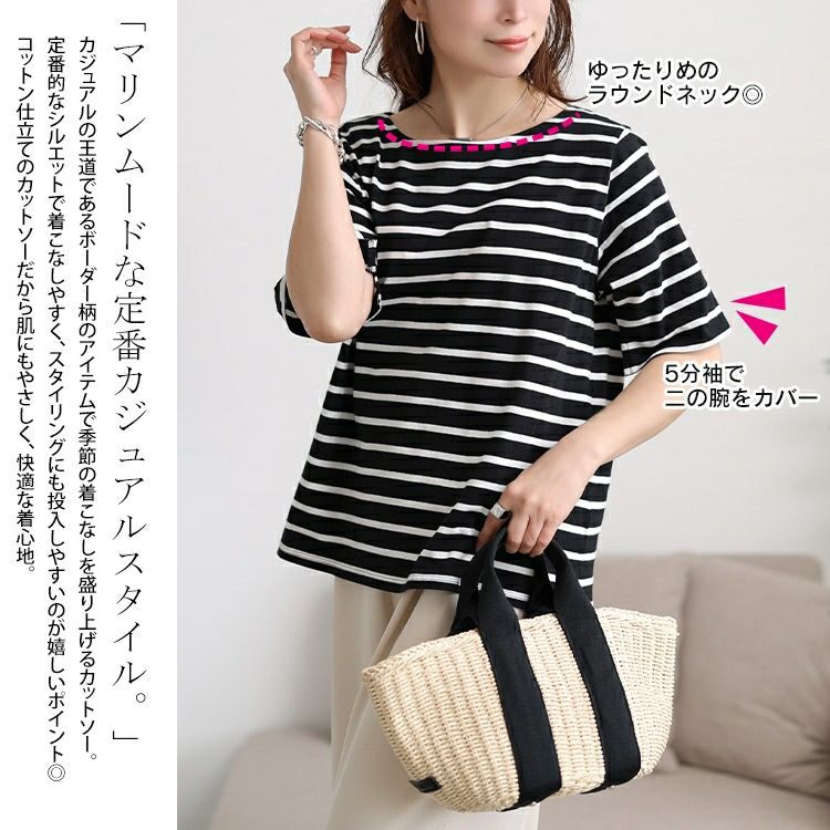 大きいサイズ レディース ボートネックコットンボーダーTシャツ　wk-0546 【メール便可】