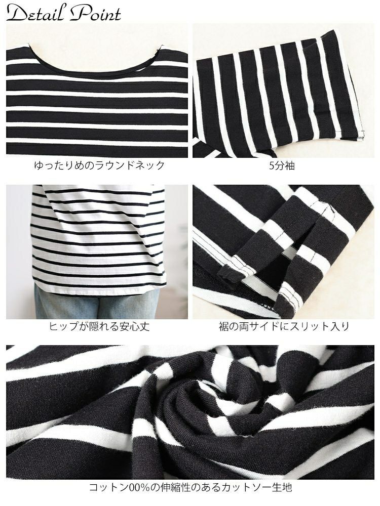 大きいサイズ レディース ボートネックコットンボーダーTシャツ　wk-0546 【メール便可】