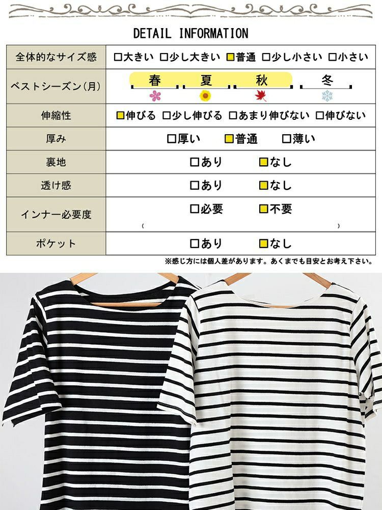大きいサイズ レディース ボートネックコットンボーダーTシャツ　wk-0546 【メール便可】