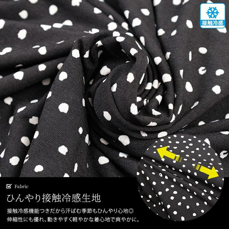 大きいサイズ レディース 接触冷感ドット柄フレアチュニック　cpdai-647107 【メール便可】
