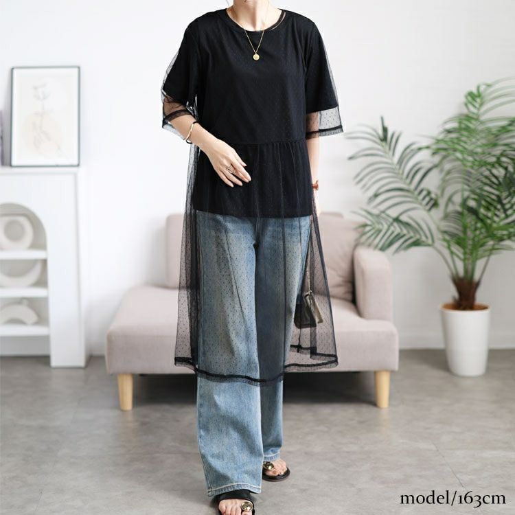 大きいサイズ レディース ドットチュールワンピース＆Tシャツ2点セット　cpdai-647109 【メール便可】