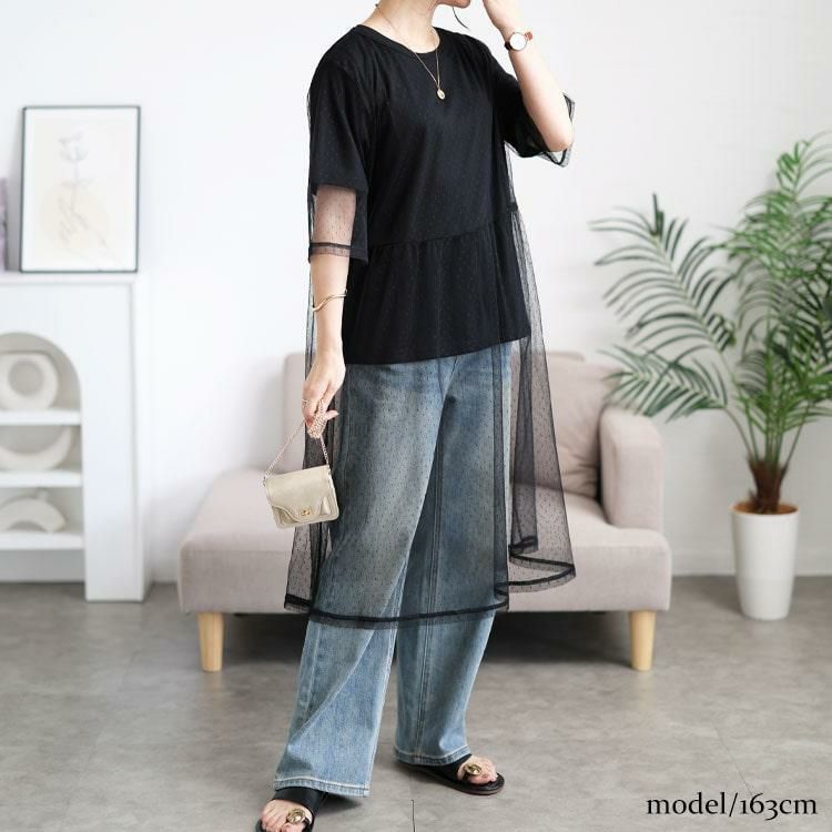 大きいサイズ レディース ドットチュールワンピース＆Tシャツ2点セット　cpdai-647109 【メール便可】 ブラック