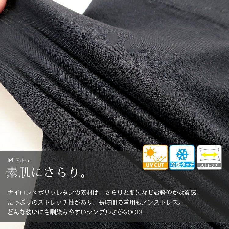 大きいサイズ レディース 指穴付き冷感ロングアームカバー　goldy-1695【メール便可】