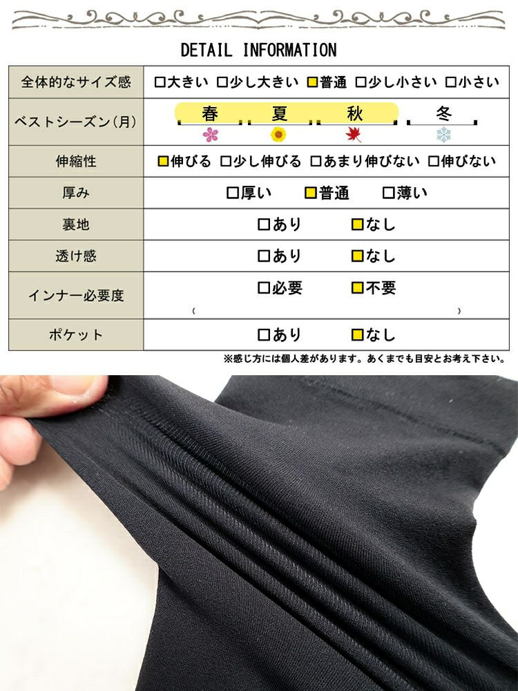 大きいサイズ レディース 指穴付き冷感ロングアームカバー　goldy-1695【メール便可】