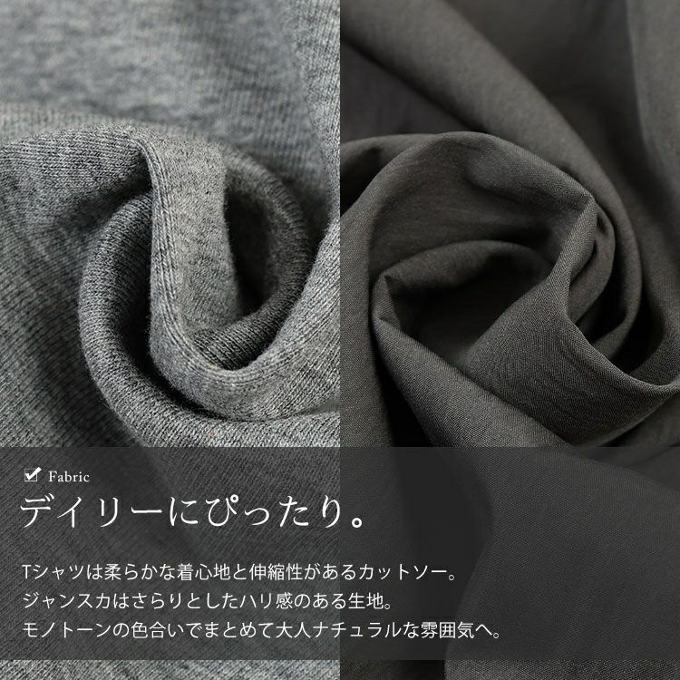 大きいサイズ レディース 半袖Tシャツ＆ボタンプリーツジャンパースカート　goldy-1713【メール便可】