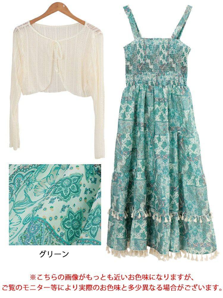 大きいサイズ レディース レースカーディガン＆ペイズリー柄シャーリングキャミワンピース　goldy-1712