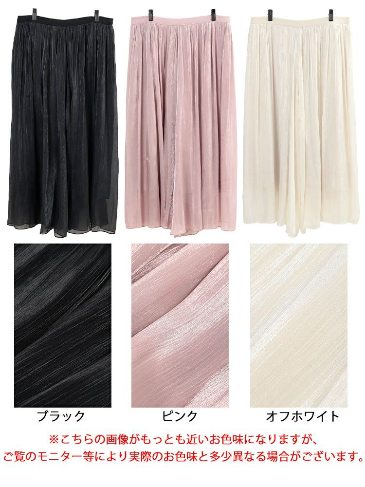 大きいサイズ レディース ウエストギャザーシアーフレアワイドパンツ　goldy-1707【メール便可】