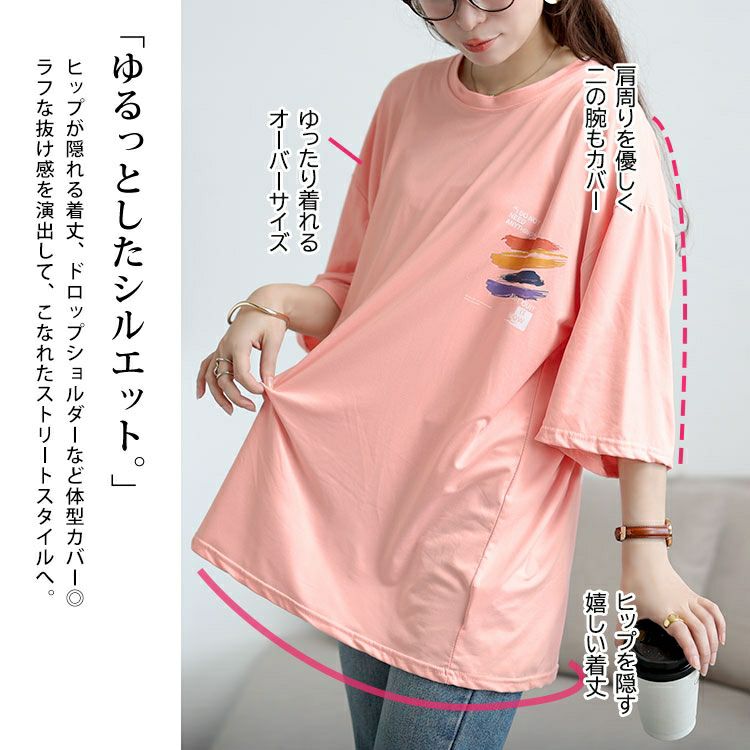 大きいサイズ レディース バックペイント柄オーバーサイズTシャツ　goldy-1702【メール便可】