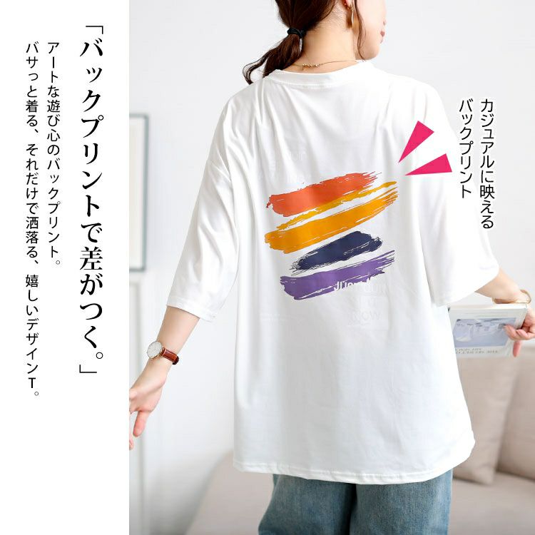 大きいサイズ レディース バックペイント柄オーバーサイズTシャツ　goldy-1702【メール便可】