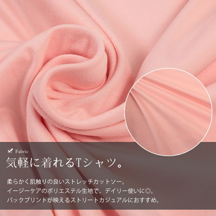 大きいサイズ レディース バックペイント柄オーバーサイズTシャツ　goldy-1702【メール便可】