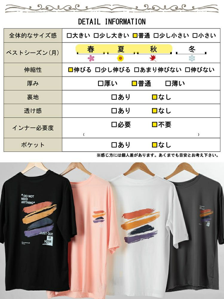 大きいサイズ レディース バックペイント柄オーバーサイズTシャツ　goldy-1702【メール便可】