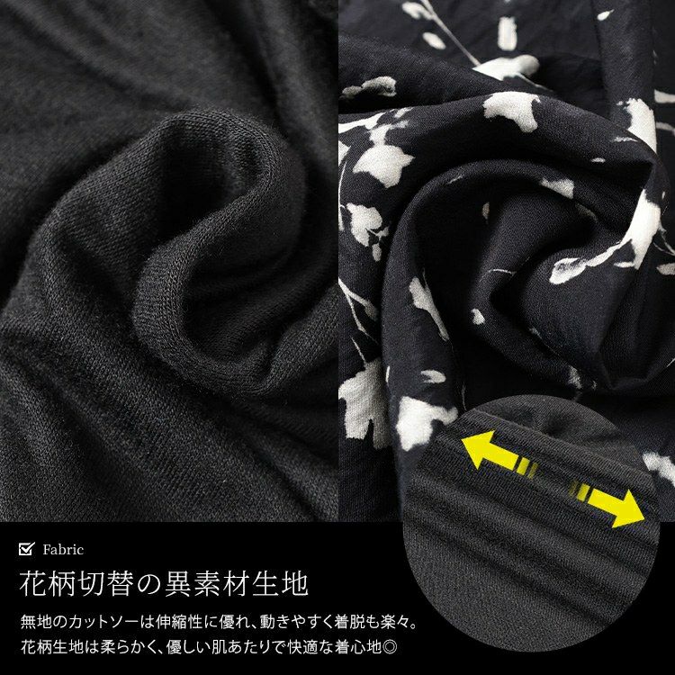 大きいサイズ レディース 花柄切り替えドルマンチュニック　jp555 【メール便可】