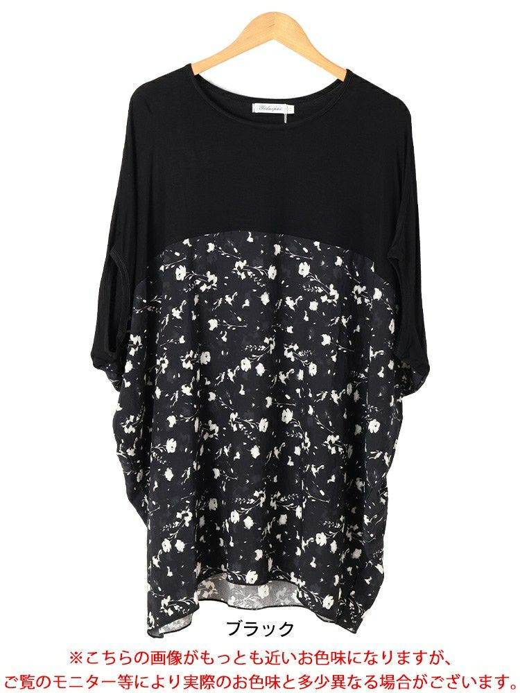 大きいサイズ レディース 花柄切り替えドルマンチュニック　jp555 【メール便可】