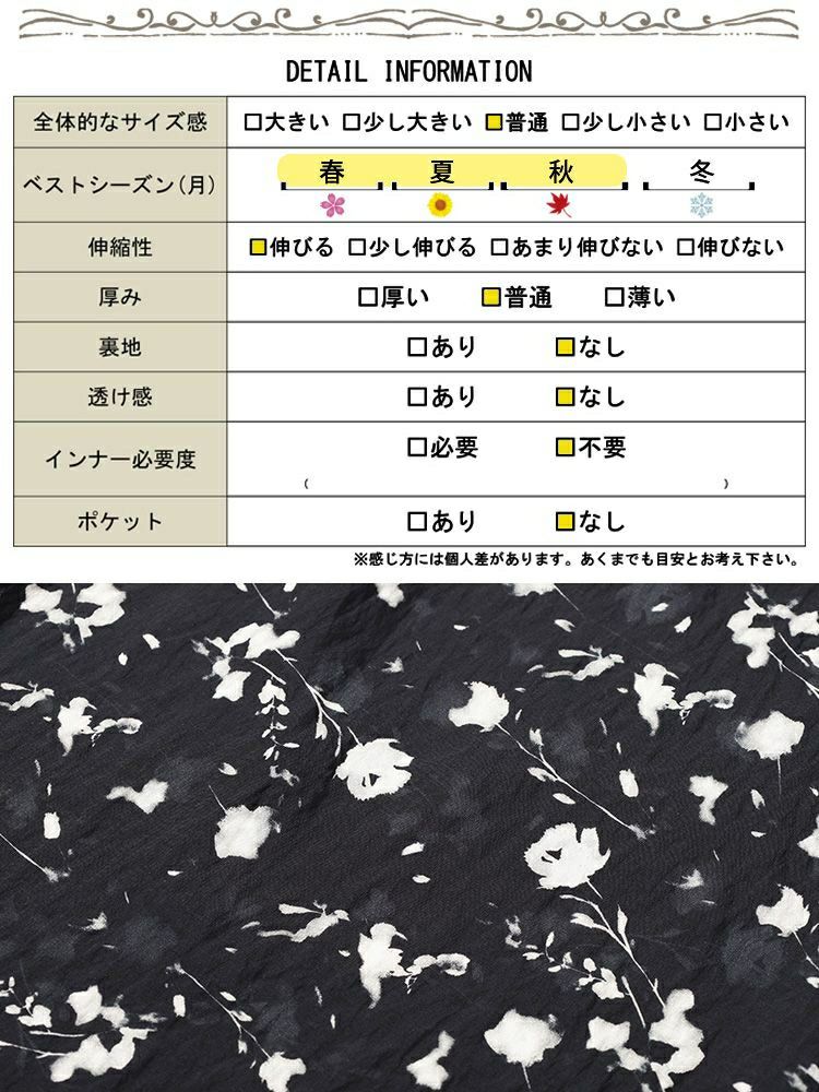 大きいサイズ レディース 花柄切り替えドルマンチュニック　jp555 【メール便可】