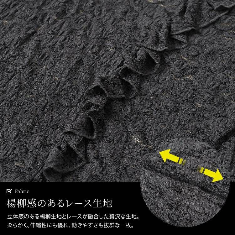 大きいサイズ レディース 編み上げフリルレースプルオーバー　sw-0773 【メール便可】