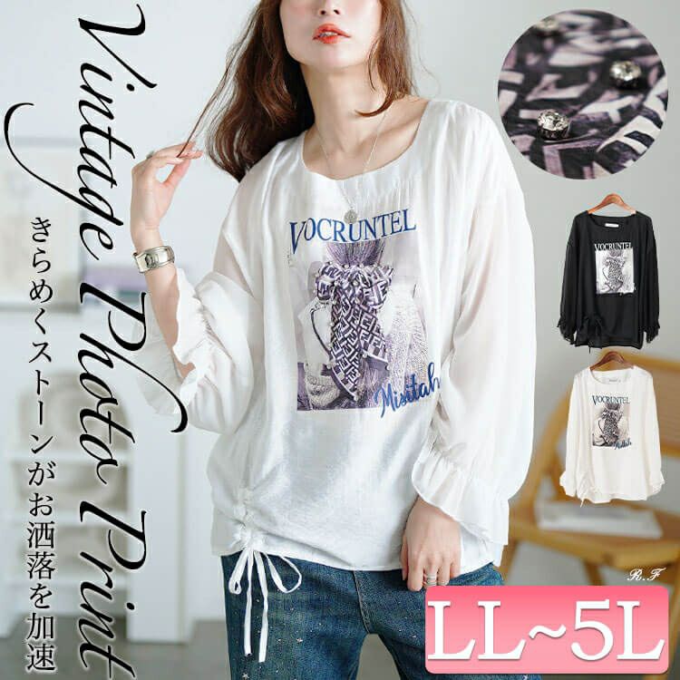 大きいサイズ レディース ラインストーン付きプリントプルオーバー　jp546 【メール便可】