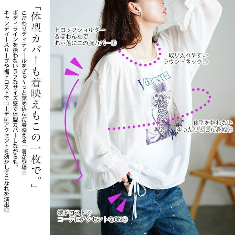 大きいサイズ レディース ラインストーン付きプリントプルオーバー　jp546 【メール便可】