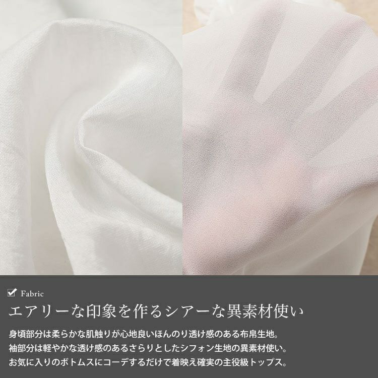 大きいサイズ レディース ラインストーン付きプリントプルオーバー　jp546 【メール便可】