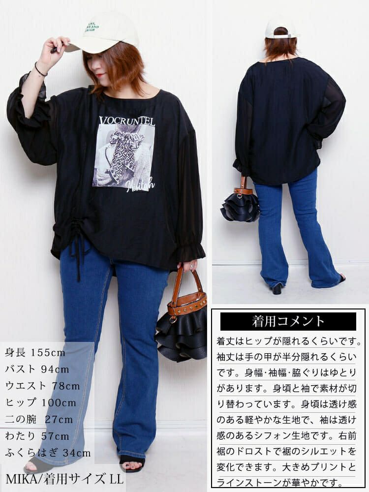 大きいサイズ レディース ラインストーン付きプリントプルオーバー　jp546 【メール便可】