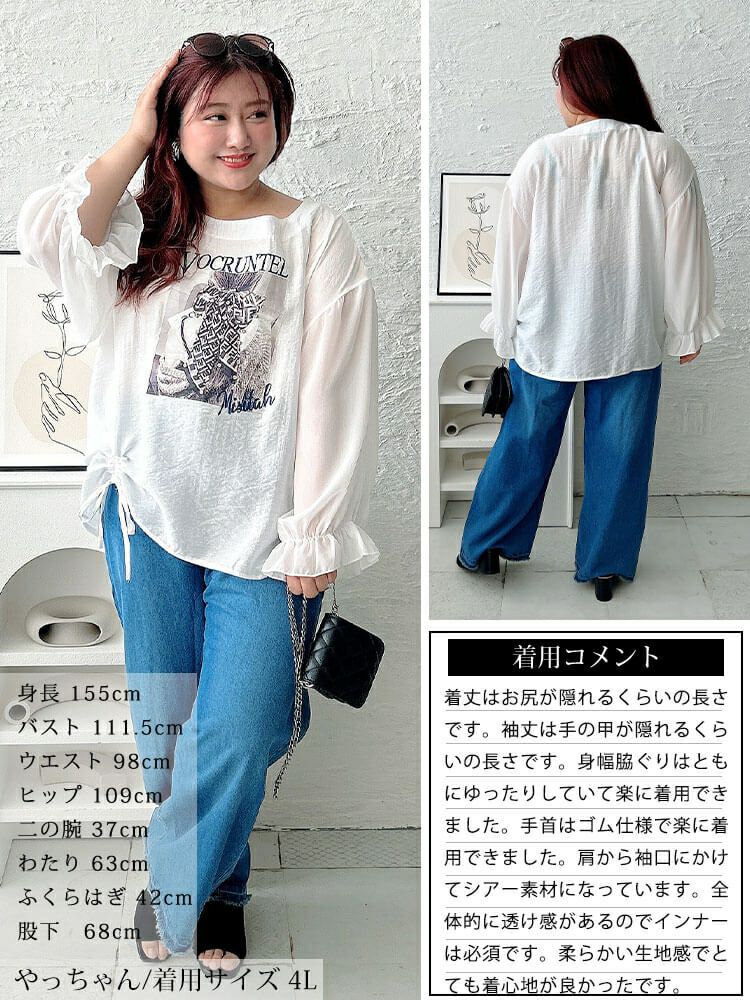 大きいサイズ レディース ラインストーン付きプリントプルオーバー　jp546 【メール便可】