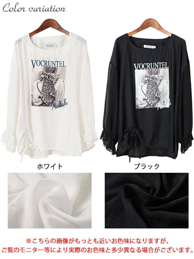 大きいサイズ レディース ラインストーン付きプリントプルオーバー　jp546 【メール便可】