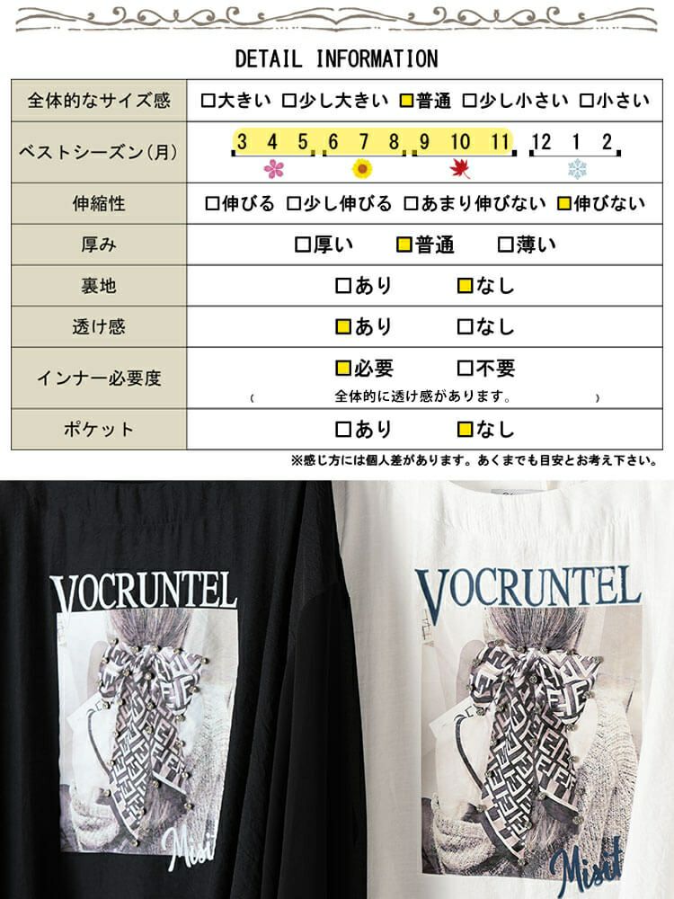 大きいサイズ レディース ラインストーン付きプリントプルオーバー　jp546 【メール便可】