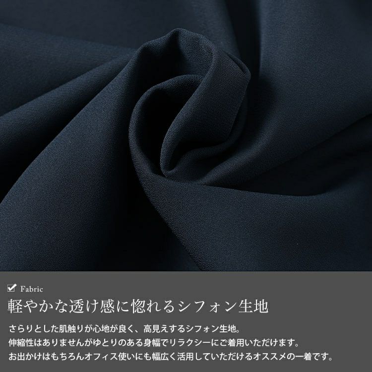 大きいサイズ レディース ドロストフェイクレイヤードチュニック　jp540 【メール便可】