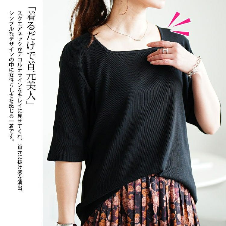 大きいサイズ レディース スクエアネックコットンリブTシャツ　wk-0563 【メール便可】