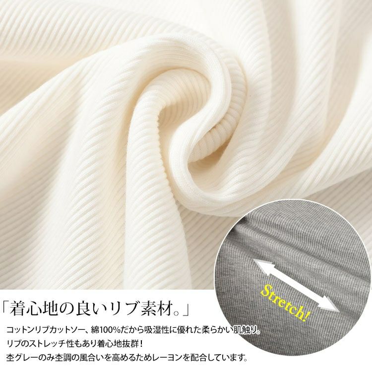 大きいサイズ レディース スクエアネックコットンリブTシャツ　wk-0563 【メール便可】