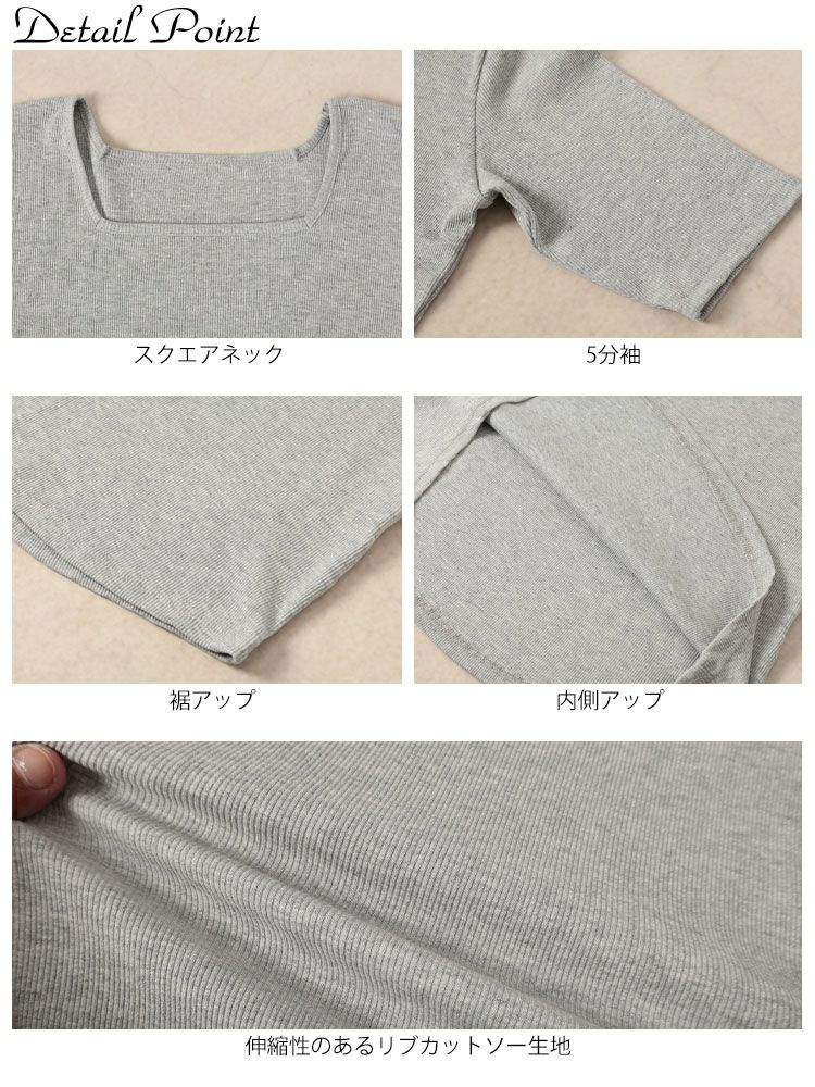 大きいサイズ レディース スクエアネックコットンリブTシャツ　wk-0563 【メール便可】