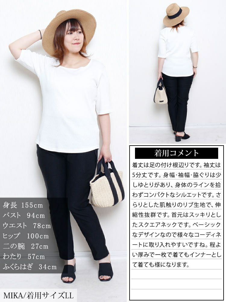 大きいサイズ レディース スクエアネックコットンリブTシャツ　wk-0563 【メール便可】