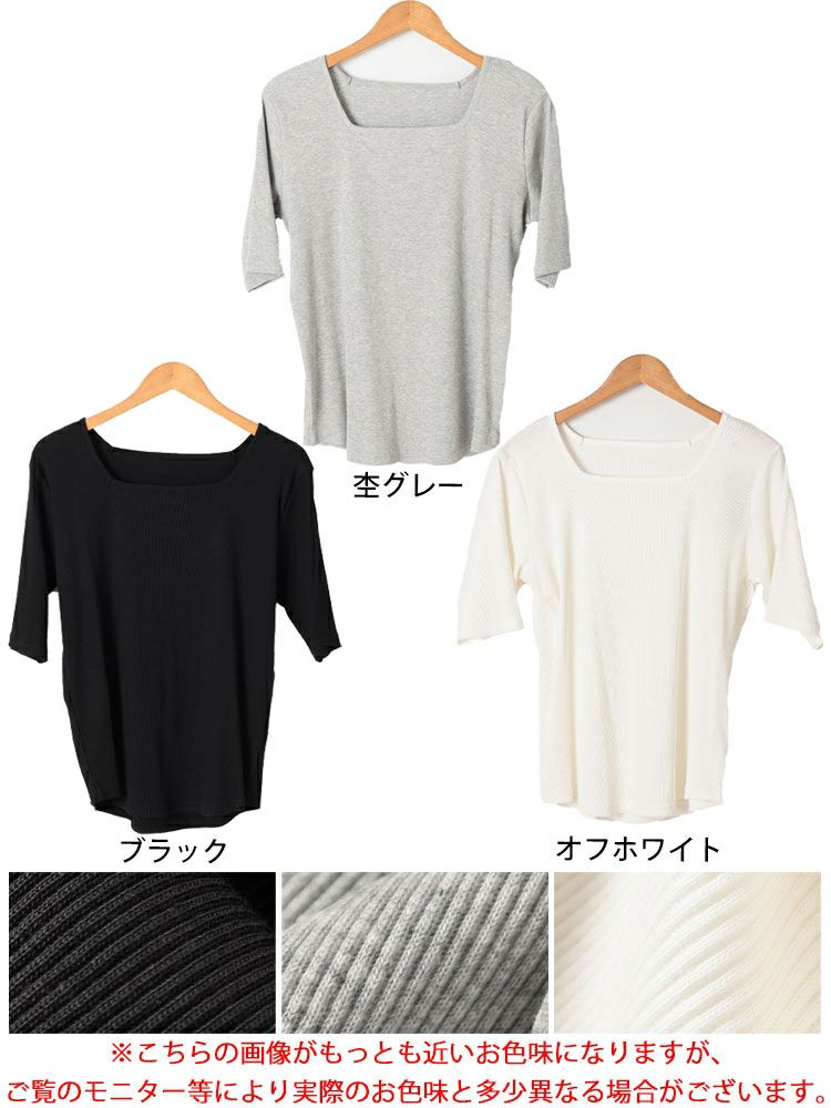 大きいサイズ レディース スクエアネックコットンリブTシャツ　wk-0563 【メール便可】