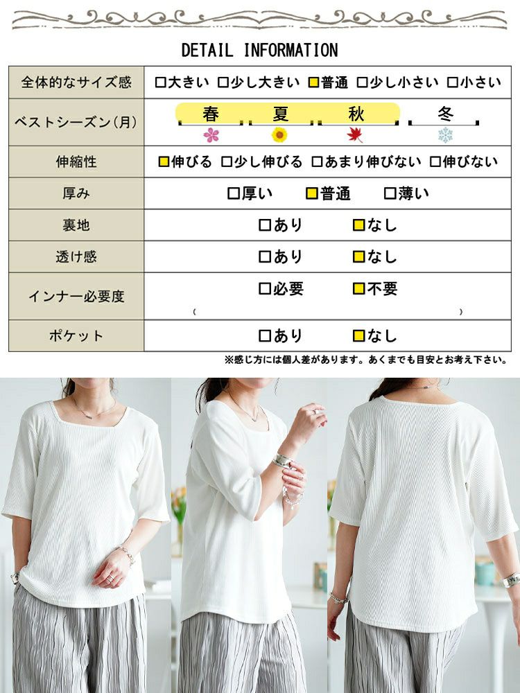 大きいサイズ レディース スクエアネックコットンリブTシャツ　wk-0563 【メール便可】