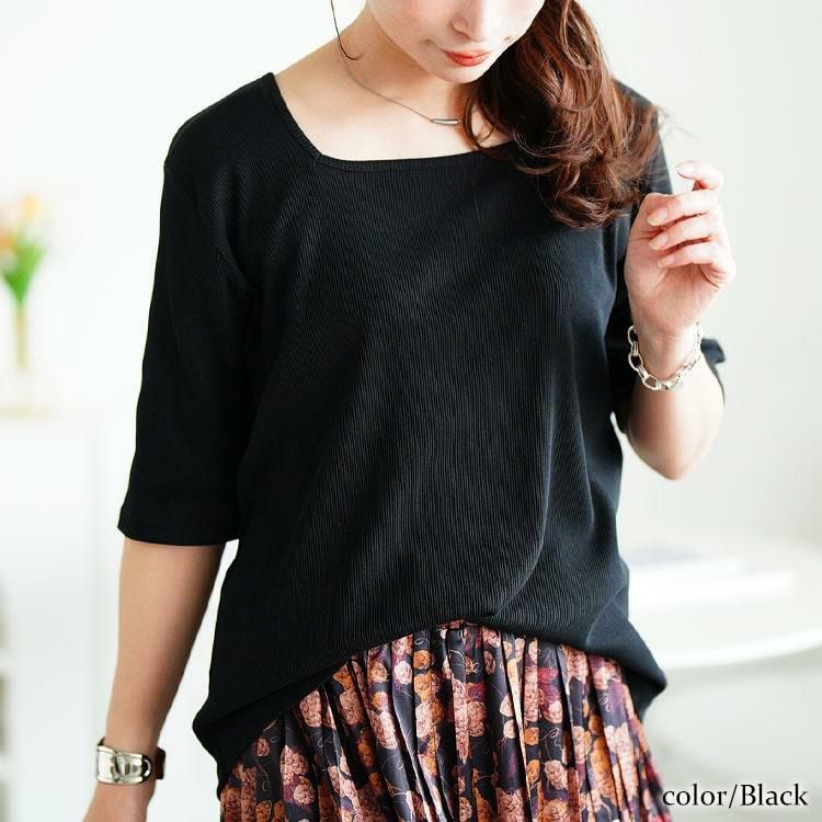 大きいサイズ レディース スクエアネックコットンリブTシャツ　wk-0563 【メール便可】 ブラック