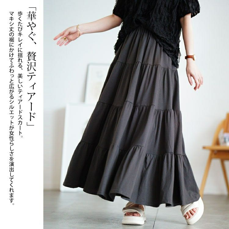 大きいサイズ レディース コットンティアードスカート　wk-0558