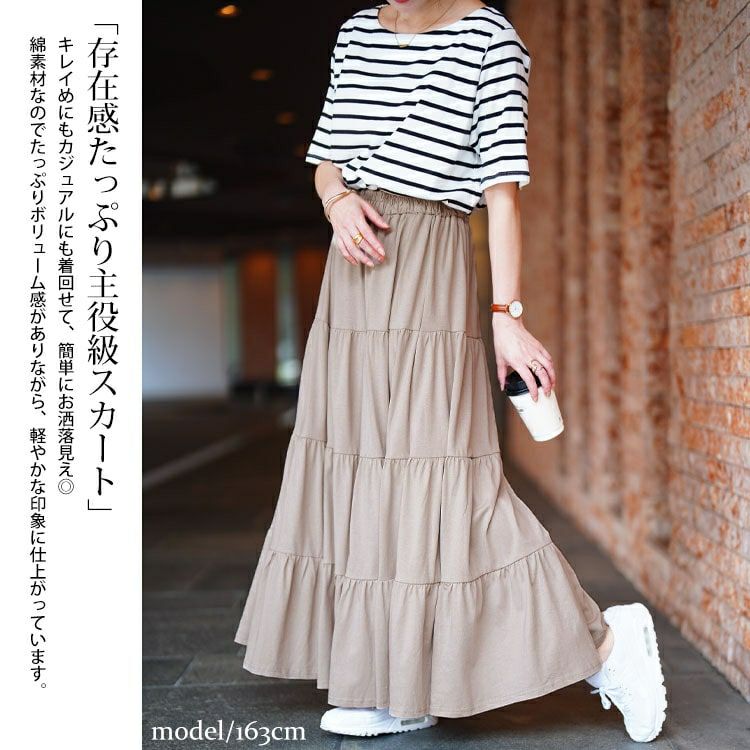 大きいサイズ レディース コットンティアードスカート　wk-0558