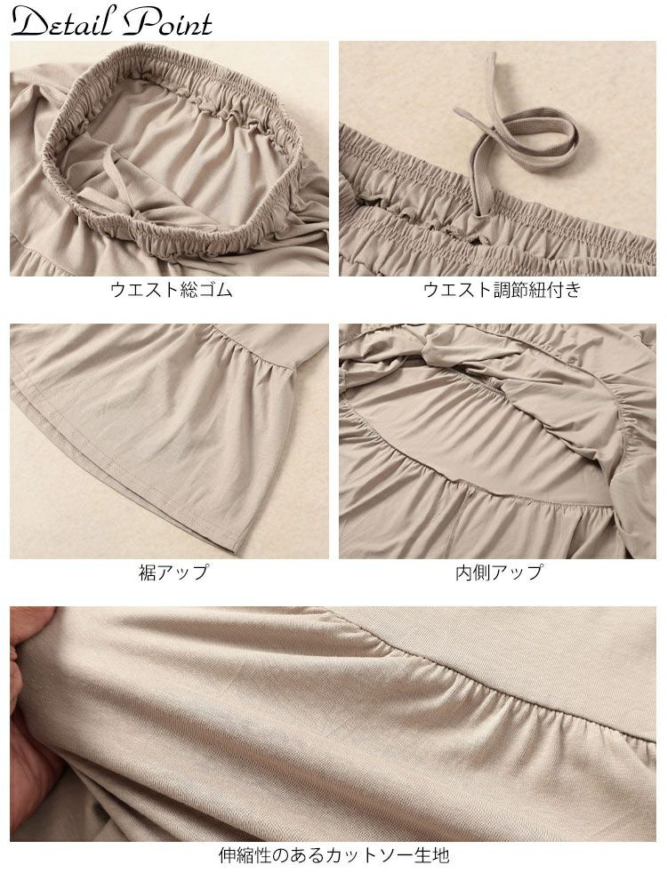 大きいサイズ レディース コットンティアードスカート　wk-0558