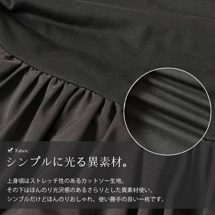 大きいサイズ レディース Vネック異素材切り替えペプラムチュニック　bai-0189