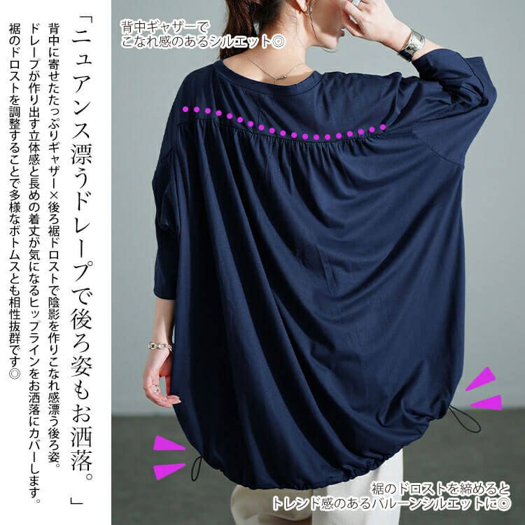 大きいサイズ レディース Vネックバックドロストチュニック　bai-0188