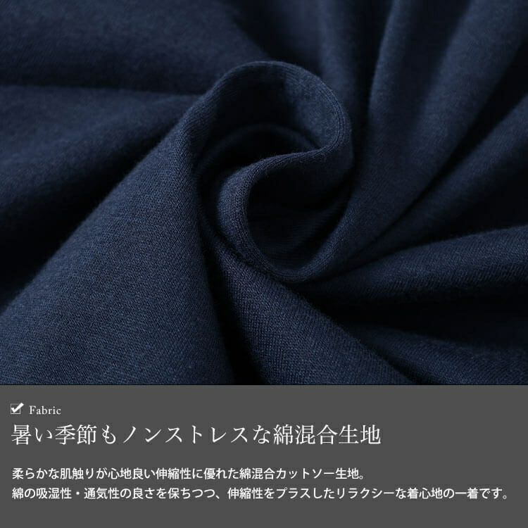 大きいサイズ レディース Vネックバックドロストチュニック　bai-0188