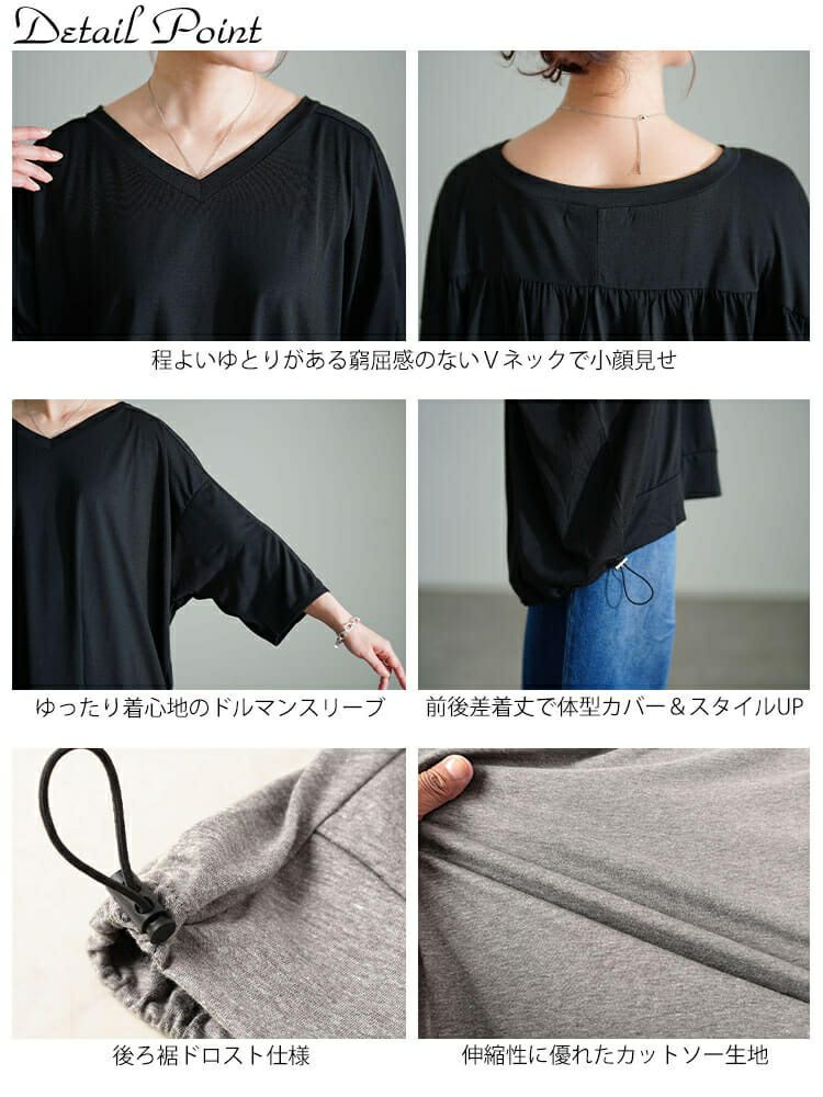 大きいサイズ レディース Vネックバックドロストチュニック　bai-0188