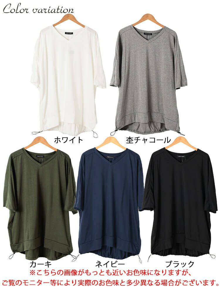 大きいサイズ レディース Vネックバックドロストチュニック　bai-0188